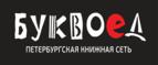 Скидка 5% для зарегистрированных пользователей при заказе от 500 рублей! - Сусанино