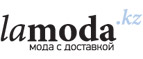 Скидка 30% на бренды Love&Light, Ted Baker London, Warehouse и другие! - Сусанино